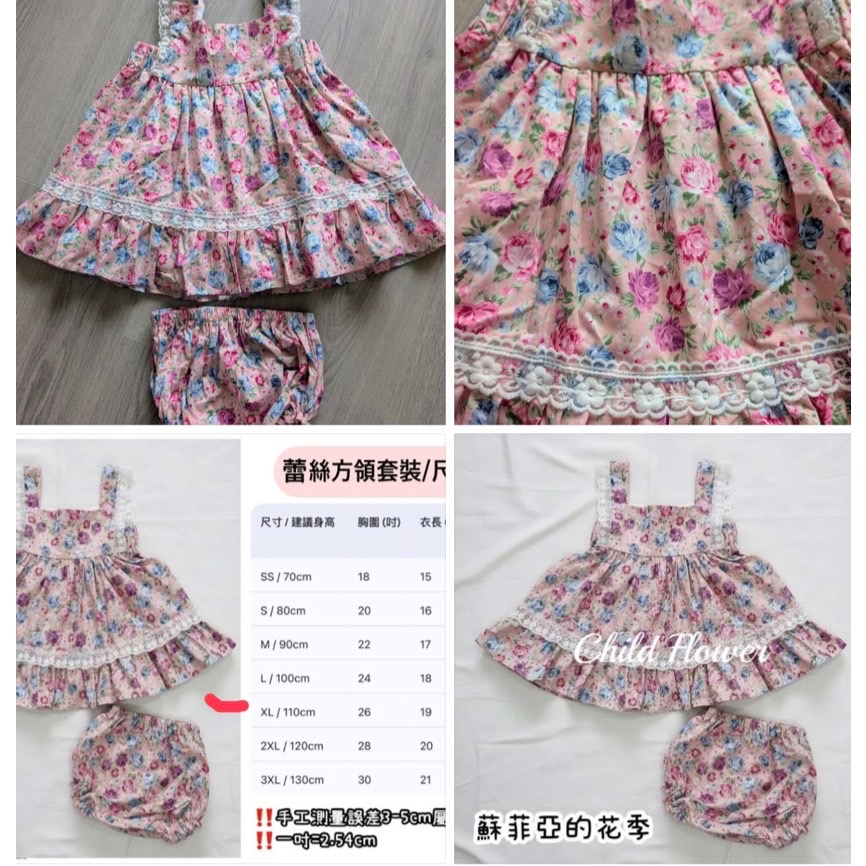 4件2100元-細節圖2