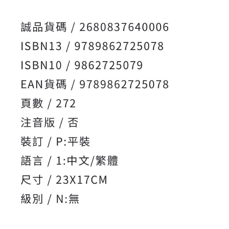 「薰詩奈」現貨 繁體正版 三態女神神諭卡套裝 33張牌卡附說明書收納袋塔羅牌周邊占卜工具薩滿-細節圖8