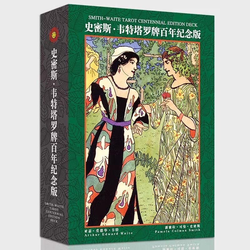 薰詩奈🔥現貨 史密斯韋特塔羅牌套裝｜初學者入門必備｜百年紀念版｜塔羅紙牌卡｜牌卡占卜牌卡｜塔羅占卜套組｜附塔羅書籍-細節圖4