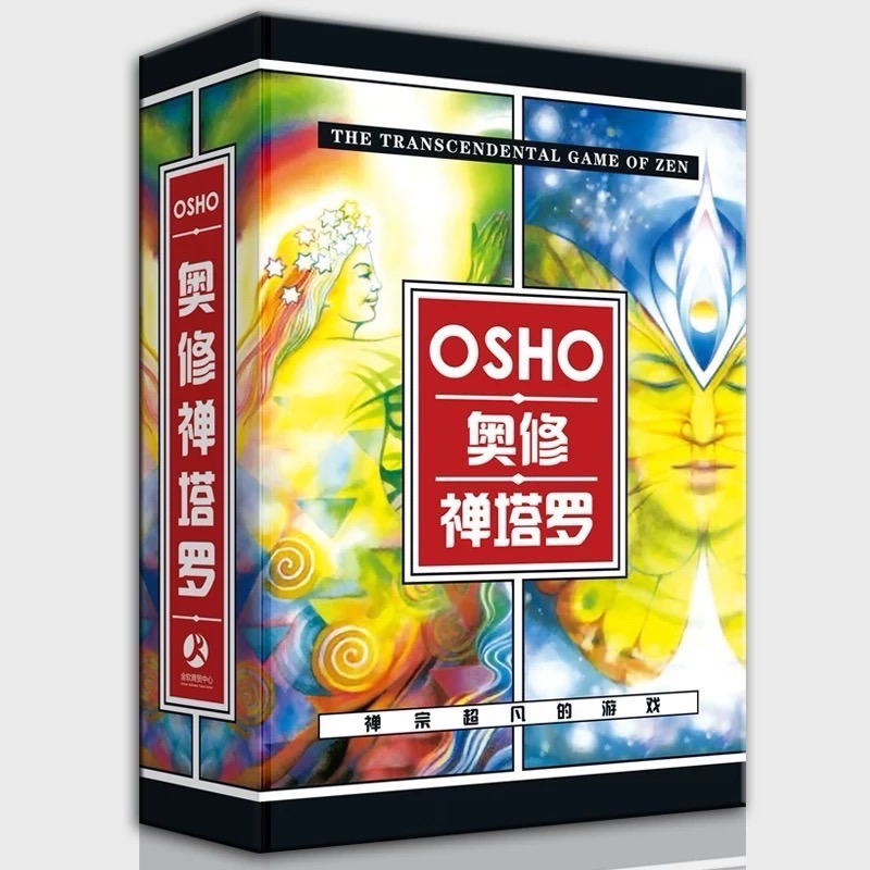 現貨 奧修禪塔羅牌 中文版套裝｜附中文說明書 禪意牌卡 占卜工具 新手入門塔羅牌 超越二元對立的禪塔羅 盒裝-細節圖2