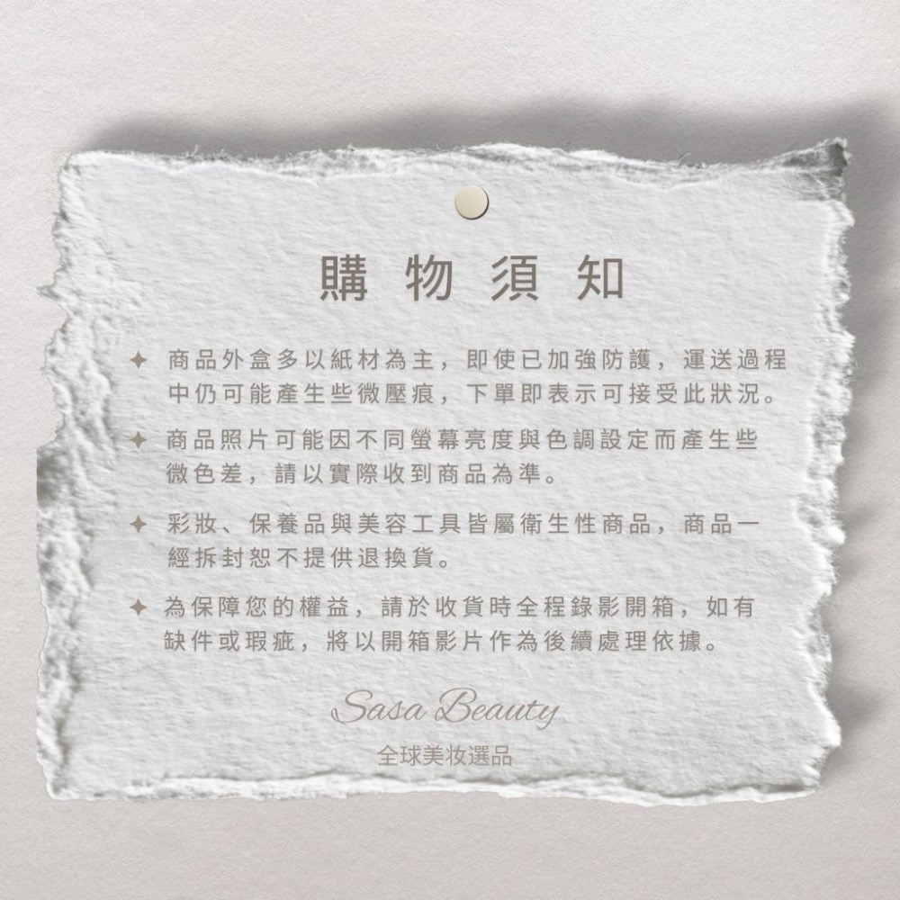 Giorgio Armani 訂製絲光粉底液 Luminous Silk 2026新版 18ml/30ml-細節圖7