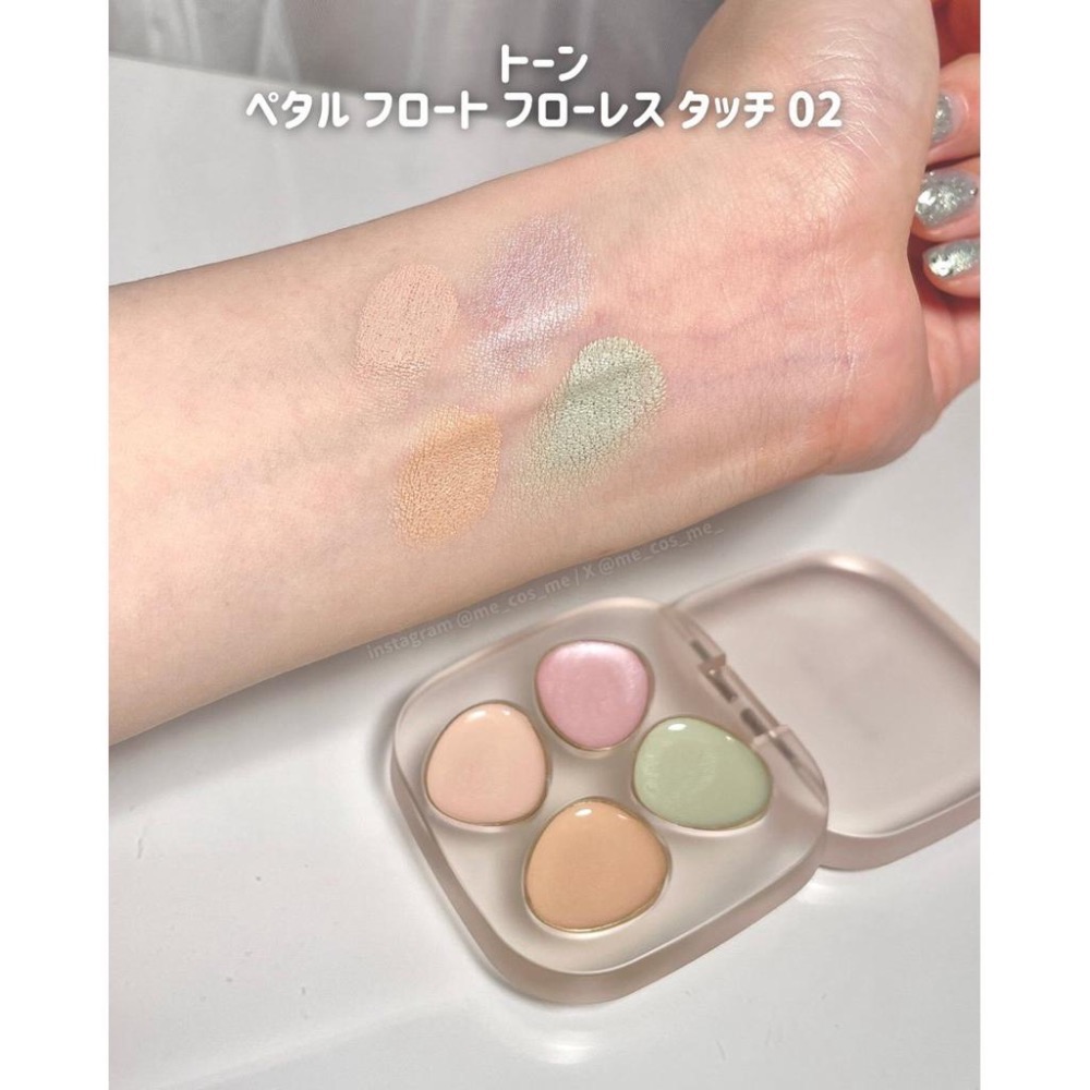 【預購】to/one Petal Float 花瓣四色遮瑕盤 校色盤 01 02 不卡紋 黑眼圈 淚溝 泛紅 乾肌-細節圖3