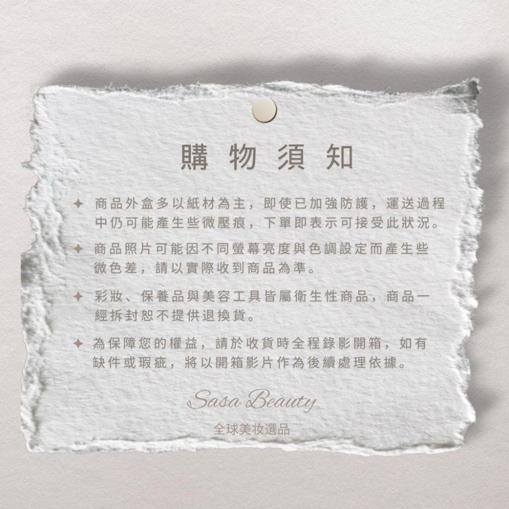 【預購】 Huda Beauty 眼下校正遮瑕 黑眼圈校正液-細節圖4