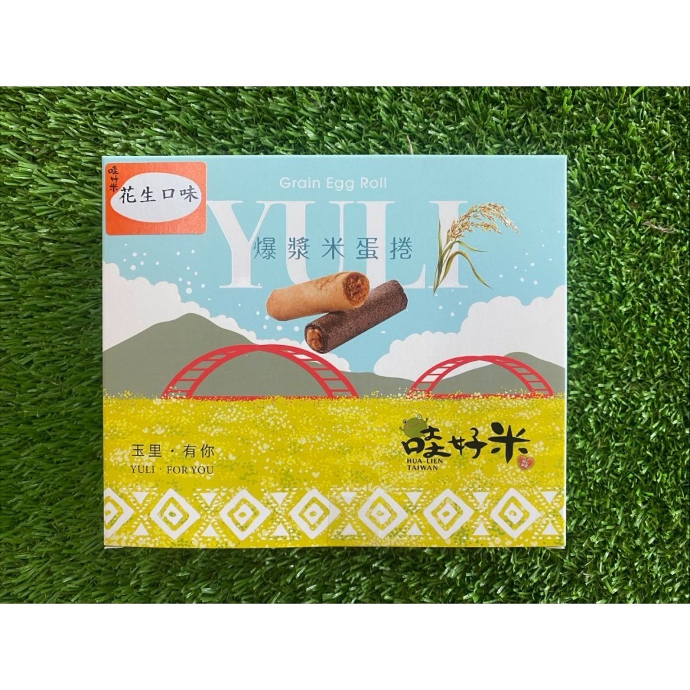 黑米米蛋捲/盒(5入)裝-細節圖2