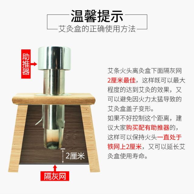 便攜式竹製溫控艾條盒，艾草推送器-細節圖6