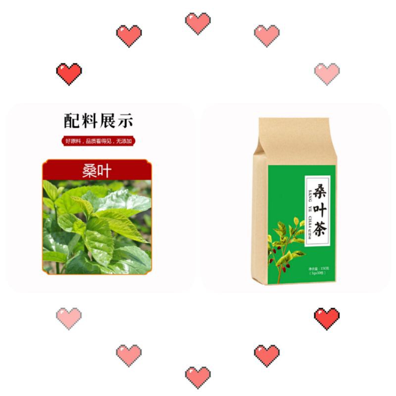 冬瓜荷葉茶150克，人參十寶茶150克，桑葉茶120克，菊苣梔子茶降酸茶150克，蒲公英茶120克，台灣現貨。-細節圖4