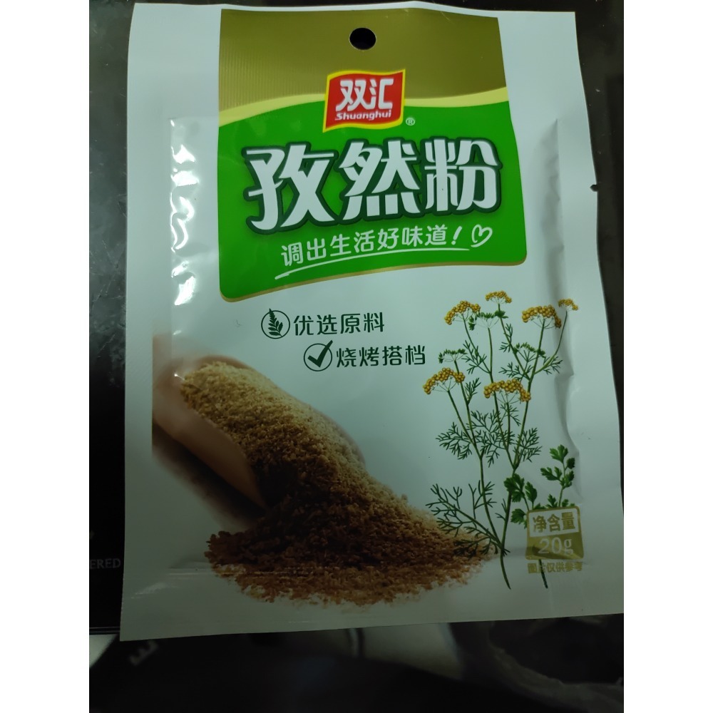 王守義十三香，13香調味料45g，孜然粉35g，滷料包24g，麻辣鮮46克，鹽焗粉，燒烤料，包餃子餡料，翠宏香辣蘸水-細節圖9