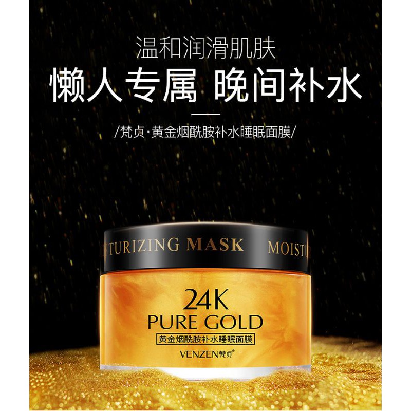 24k黃金睡覺懶人面膜-細節圖2