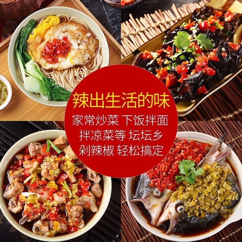 湘味精製剁椒210克-細節圖4