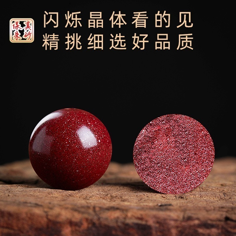 朱砂蓮花編織紅繩手鍊-細節圖2