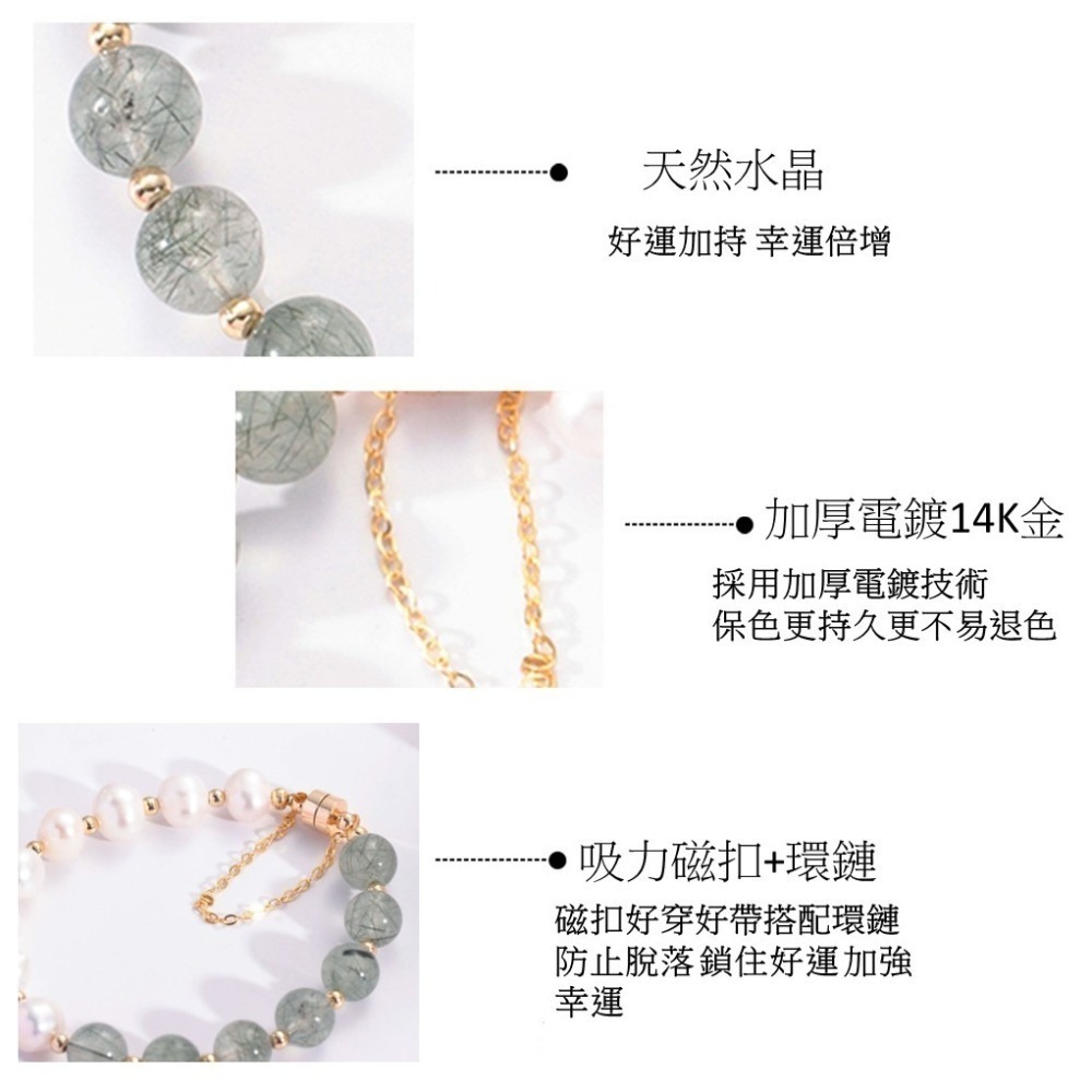 ✨磁吸式💖珍珠草莓晶水晶手鍊 招桃花 招人緣 把握好機會-細節圖4