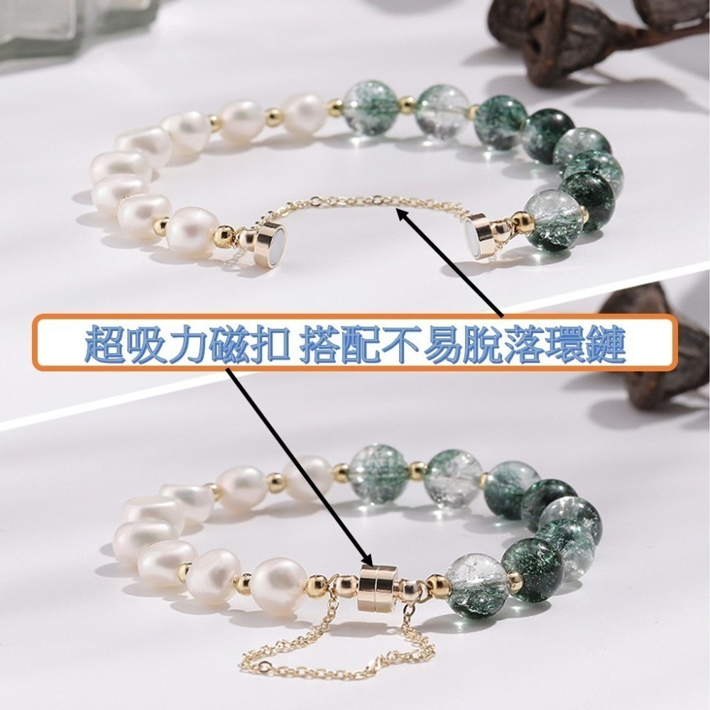 ✨磁吸式💖珍珠草莓晶水晶手鍊 招桃花 招人緣 把握好機會-細節圖5