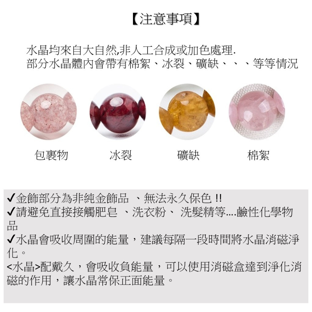 【快樂多巴胺 壞心情拜拜拜】馬卡龍多巴胺水晶手鏈 8mm 白水晶 粉晶 草莓晶 紫水晶 髮晶-細節圖4