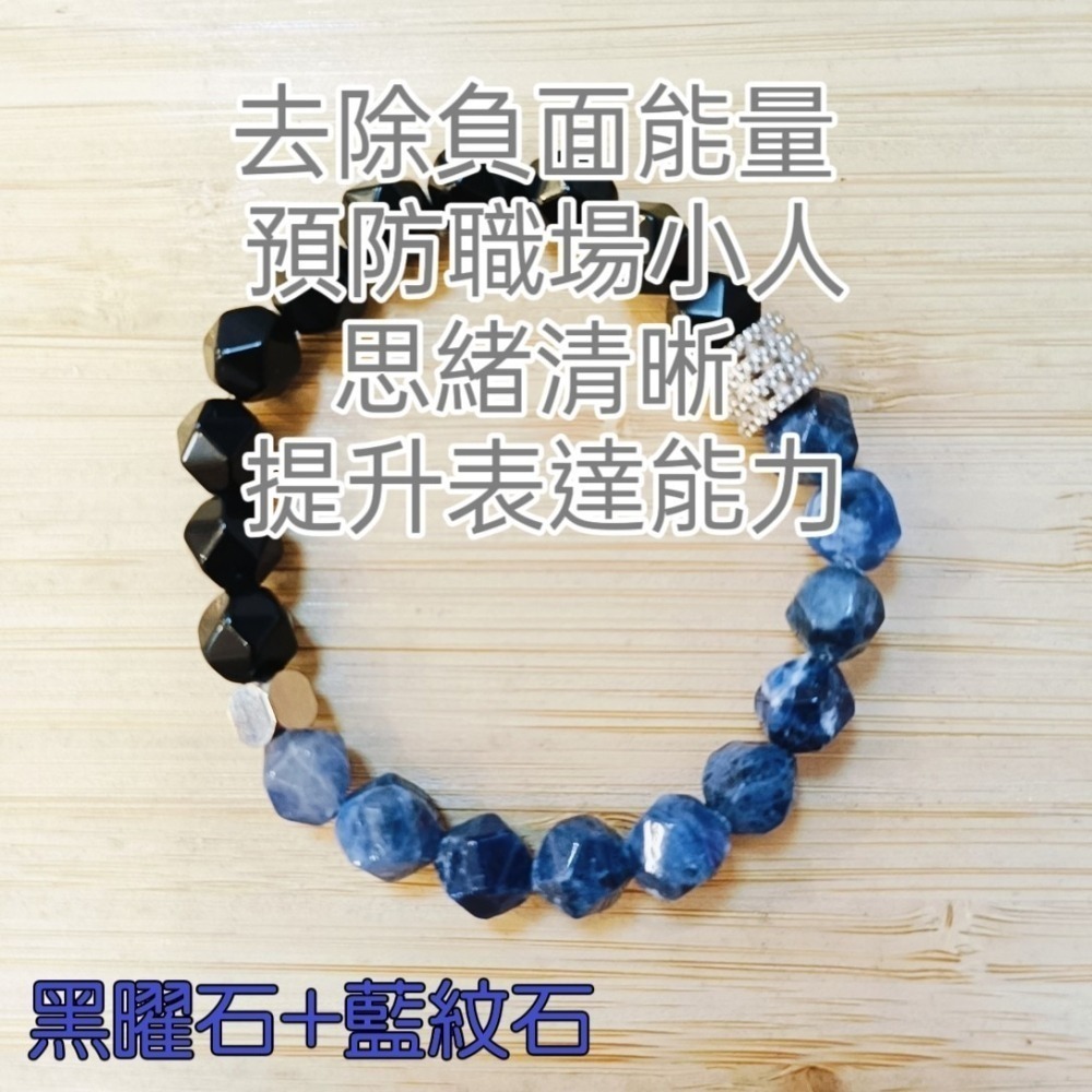 台灣現貨 <防小人招財旺福招貴人>不銹鋼男手鍊10mm黑曜石 水晶與玉石 男生水晶手鍊 黑曜石手鍊男 女情侶手串-細節圖4