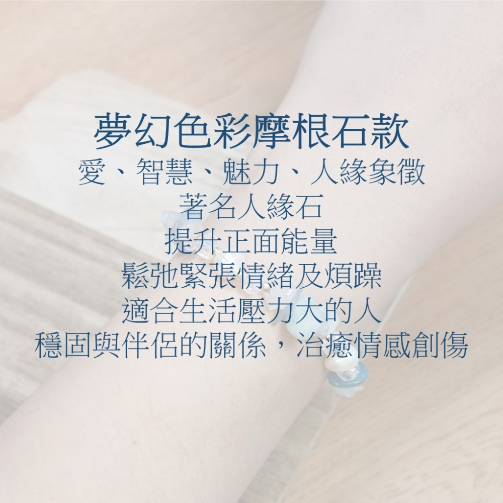 <水晶手鍊> 仙女系海星水晶手鍊 草莓晶 摩根石 草莓晶手串女招桃花轉運水晶手鏈飾品女友禮-細節圖3