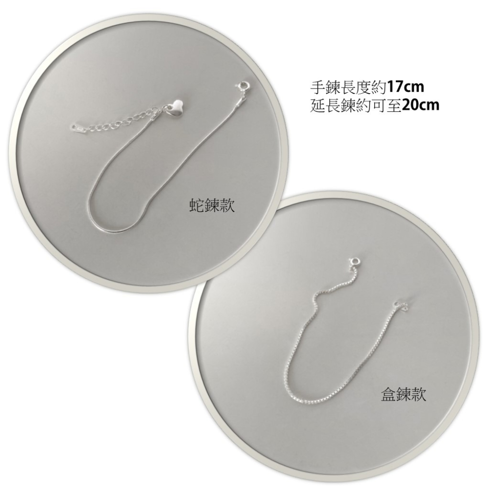 <純銀手鍊>極簡精緻手鍊 蛇練款  盒鍊款-細節圖2