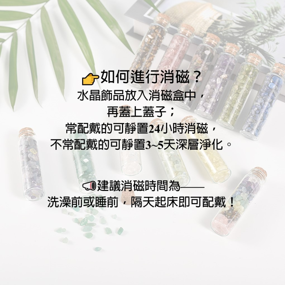 茶白琉光水晶手鍊 茶水晶 白水晶 水晶手鍊 好運 淨化負能量 2025新款-細節圖7