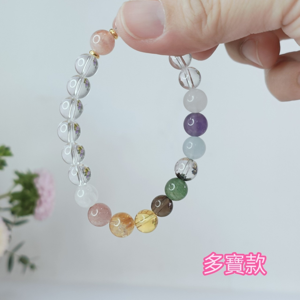 彩虹多寶水晶手鍊 招財 招人緣 能量加持 白水晶 黃水晶 紫水晶 白爆花 多寶水晶手鍊-細節圖2
