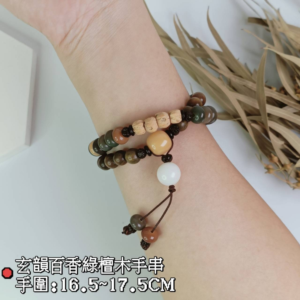 <開運手鍊> 綠檀木手鍊 菩提手鍊 情侶 知已 夥伴 吉祥 如意-細節圖3