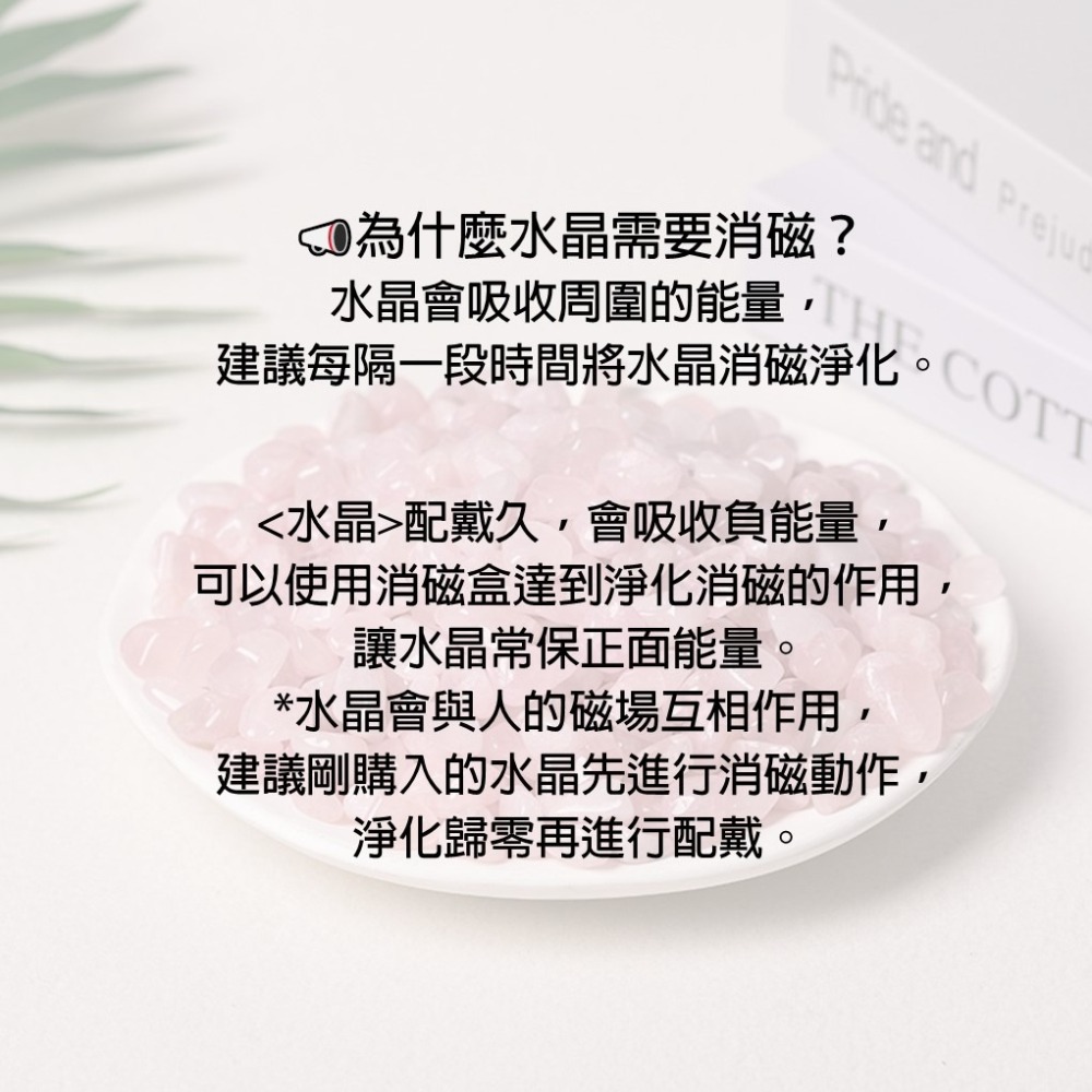 招財水晶手鍊 黃水晶 黃髮晶 招財 財神 財運 正財 偏財-細節圖6