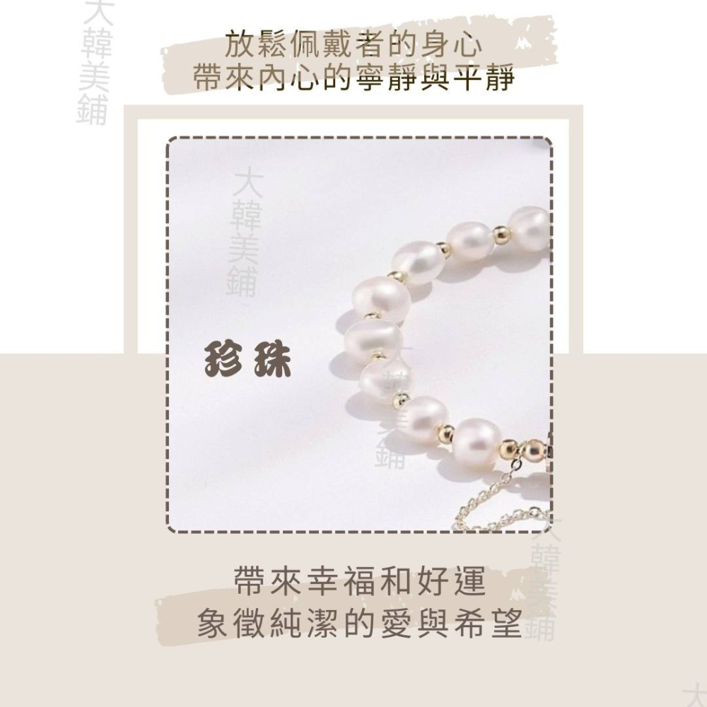 <好運手鍊> 台灣現貨 快速出貨 巴洛克珍珠手鍊 小熊 蝴蝶 珍珠 珍珠手鍊 可調式手鍊-細節圖6