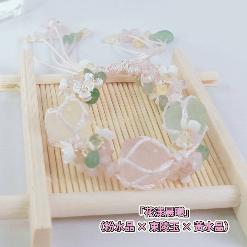 開運手鍊 編織手鍊 水晶手鍊 草莓晶 黃水晶 白水晶 招桃花 招財 開運-細節圖6