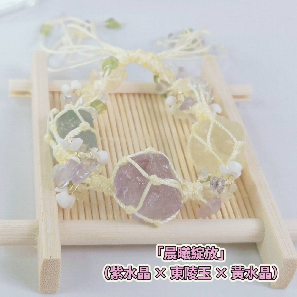 開運手鍊 編織手鍊 水晶手鍊 草莓晶 黃水晶 白水晶 招桃花 招財 開運-細節圖7