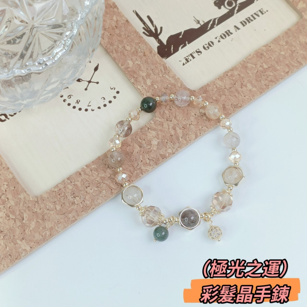 水晶手鍊 紫水晶 白水晶 髮晶 開運 好運 招財-細節圖4