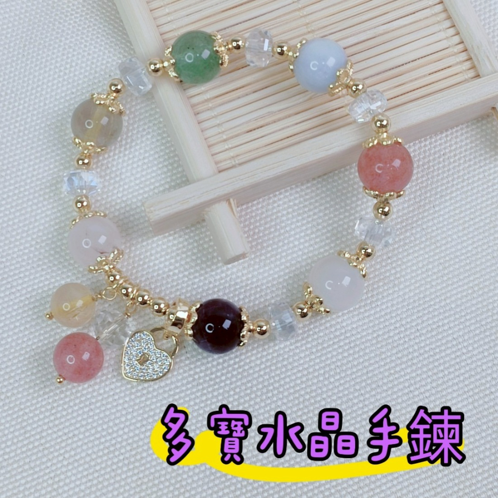 貓眼石水晶手鍊 快樂出現 憂鬱88  好運手鍊 開心手鍊 薰衣草 貓眼石 草莓晶 台灣現貨 快速出貨-細節圖6