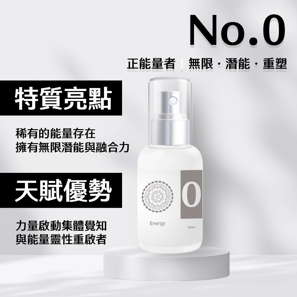 數字水泌no.0能量 數字水泌 保濕化妝水 外泌體 積雪草 化妝水 保濕化妝水 噴霧化妝水-細節圖3