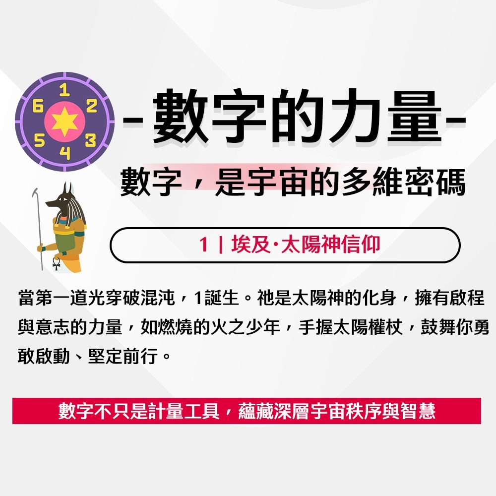 數字水泌no.1創新 數字水泌 保濕化妝水 外泌體 積雪草 化妝水 保濕化妝水 噴霧化妝水-細節圖7