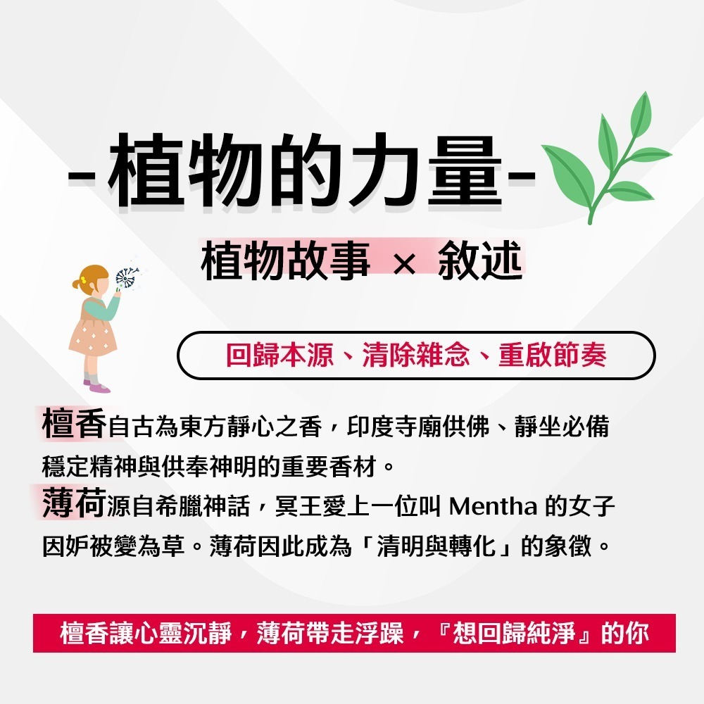 數字水泌no.1創新 數字水泌 保濕化妝水 外泌體 積雪草 化妝水 保濕化妝水 噴霧化妝水-細節圖8