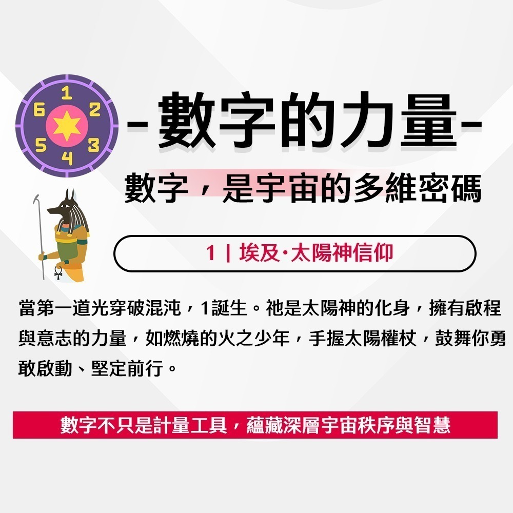 數字水泌no.1創新 數字水泌 保濕化妝水 外泌體 積雪草 化妝水 保濕化妝水 噴霧化妝水-細節圖7