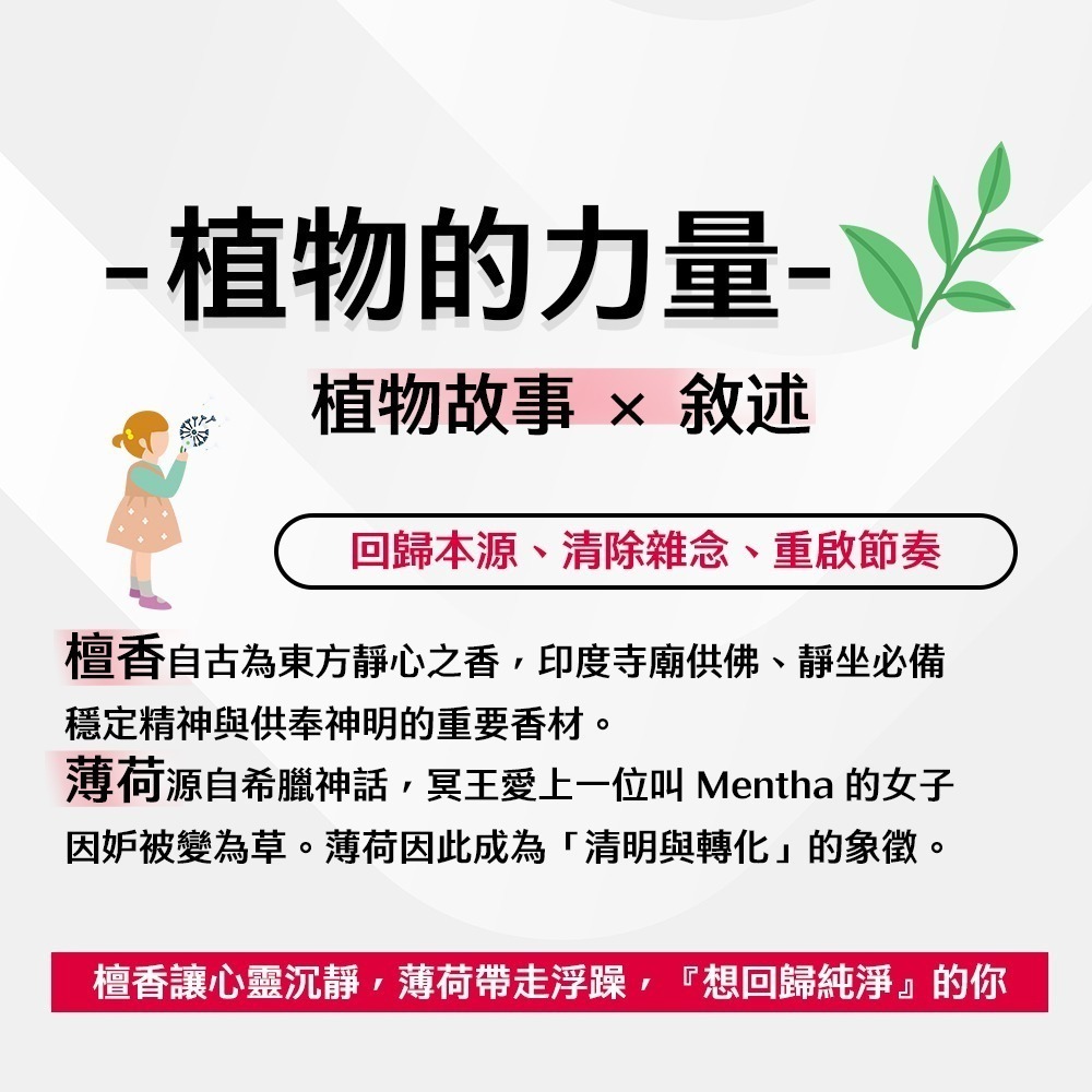 數字水泌no.1創新 數字水泌 保濕化妝水 外泌體 積雪草 化妝水 保濕化妝水 噴霧化妝水-細節圖8