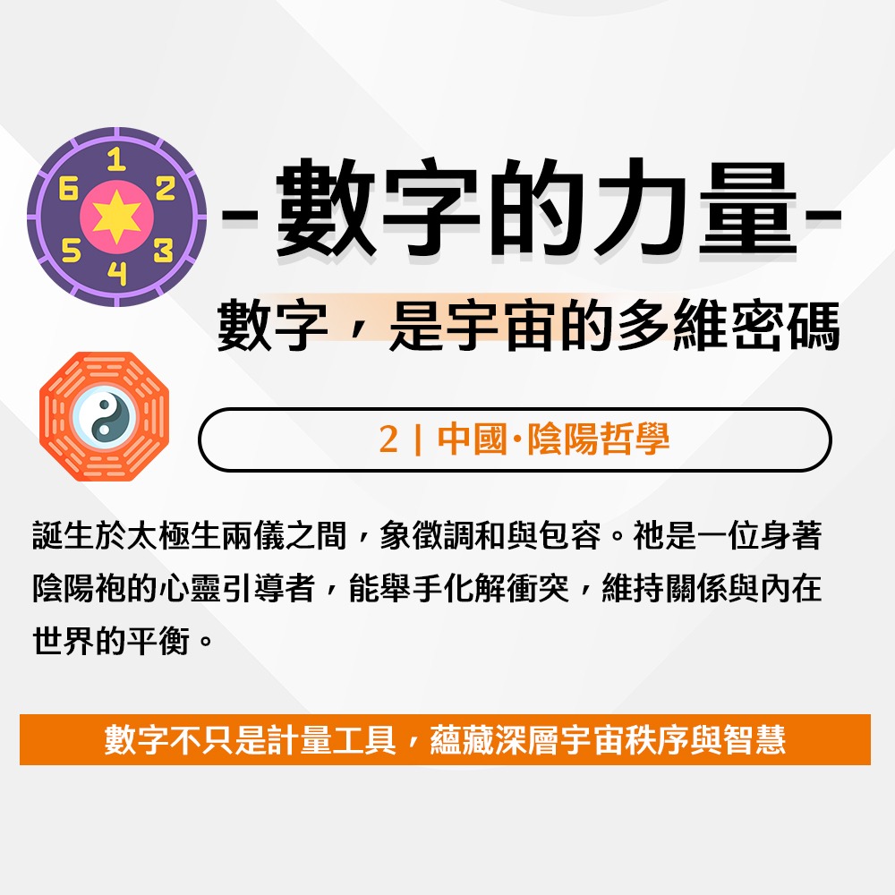 數字水泌no.2和諧 數字水泌 保濕化妝水 外泌體 積雪草 化妝水 保濕化妝水 噴霧化妝水-細節圖7