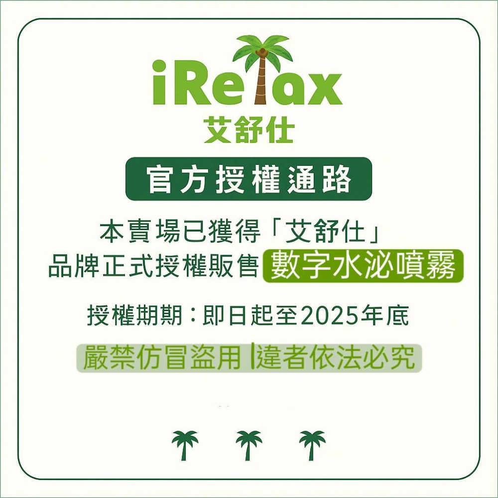 數字水泌no.2和諧 數字水泌 保濕化妝水 外泌體 積雪草 化妝水 保濕化妝水 噴霧化妝水-細節圖11
