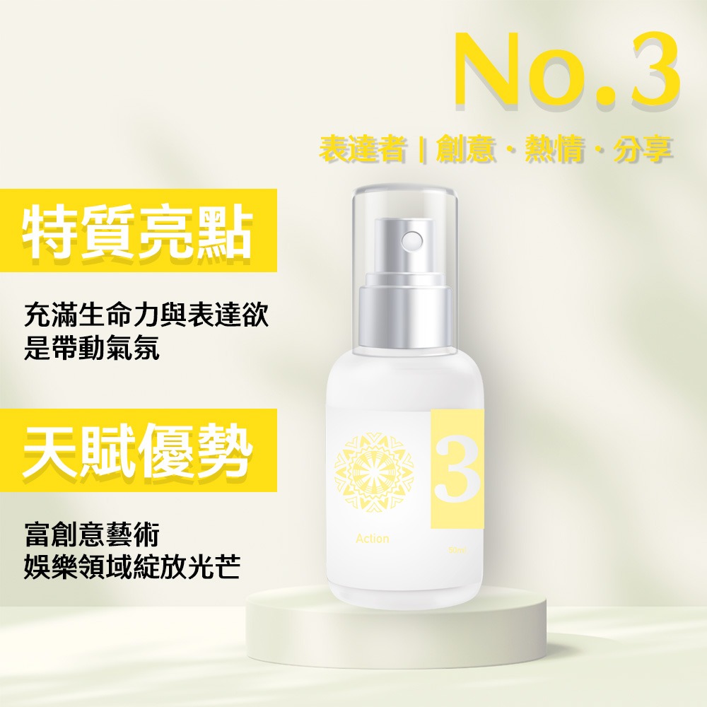 數字水泌no.3行動 數字水泌 保濕化妝水 外泌體 積雪草 化妝水 保濕化妝水 噴霧化妝水-細節圖3