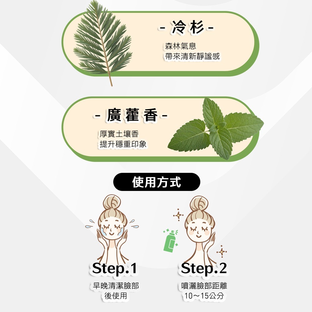 數字水泌no.4理性 數字水泌 保濕化妝水 外泌體 積雪草 化妝水 保濕化妝水 噴霧化妝水-細節圖5