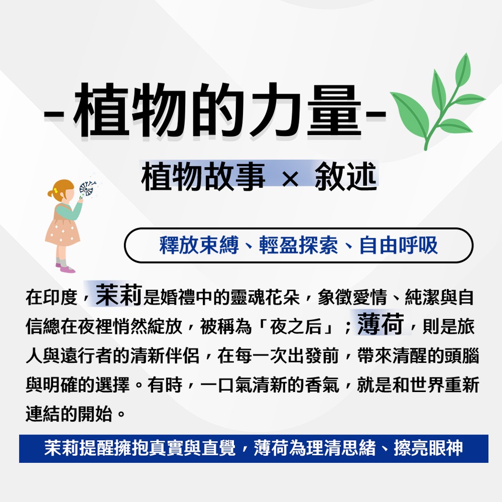 數字水泌no.6守護 數字水泌 保濕化妝水 外泌體 積雪草 化妝水 保濕化妝水 噴霧化妝水-細節圖8