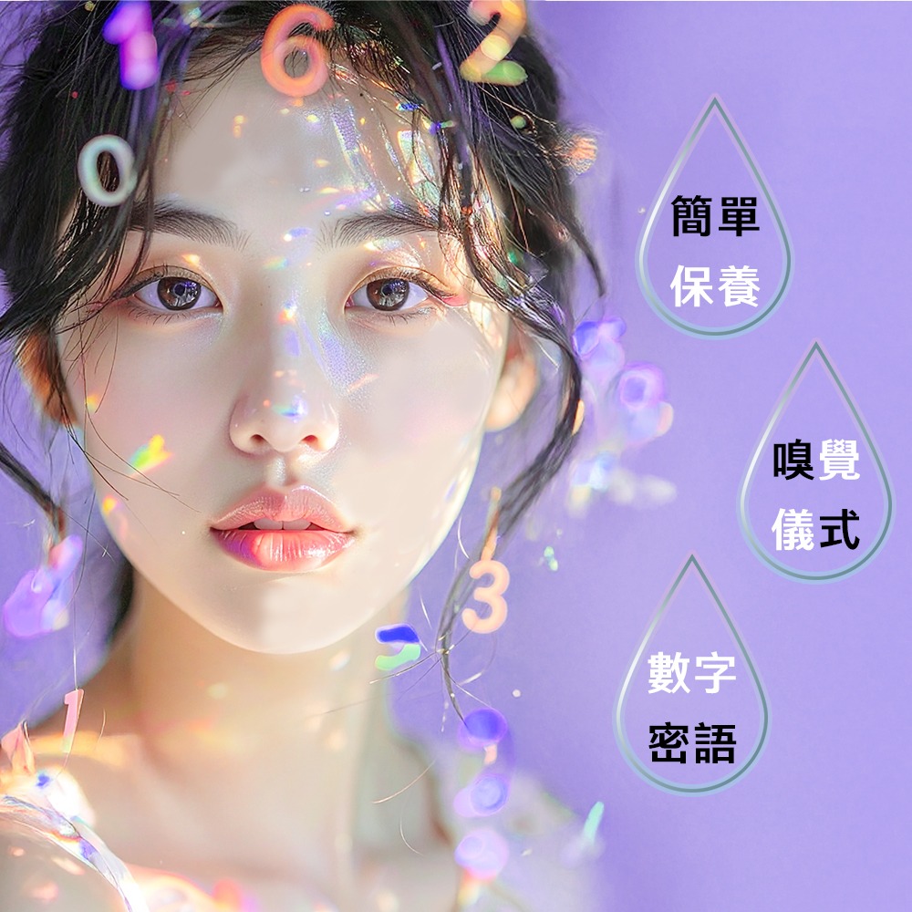 數字水泌no.7幸運 數字水泌 保濕化妝水 外泌體 積雪草 化妝水 保濕化妝水 噴霧化妝水-細節圖2