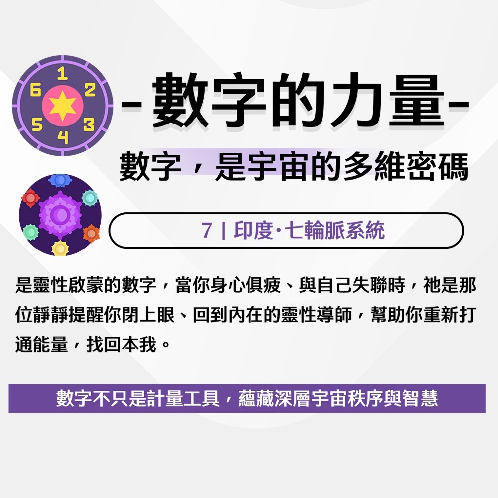 數字水泌no.7幸運 數字水泌 保濕化妝水 外泌體 積雪草 化妝水 保濕化妝水 噴霧化妝水-細節圖7