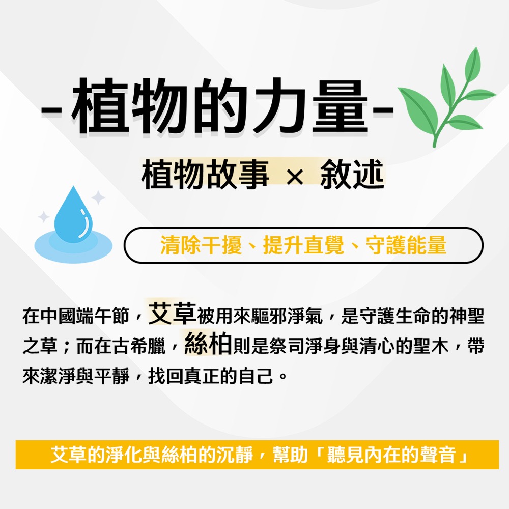 數字水泌no.8豐盛 數字水泌 保濕化妝水 外泌體 積雪草 化妝水 保濕化妝水 噴霧化妝水-細節圖8