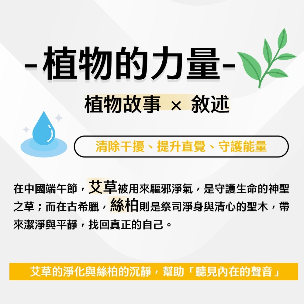 數字水泌no.8豐盛 數字水泌 保濕化妝水 外泌體 積雪草 化妝水 保濕化妝水 噴霧化妝水-細節圖8