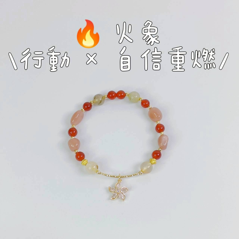 流年星座水晶手鍊系列 尺寸14-14.5 水晶手鍊 招財 招桃花 招人緣 草莓晶 黃水晶 紫水晶 白水晶-細節圖2