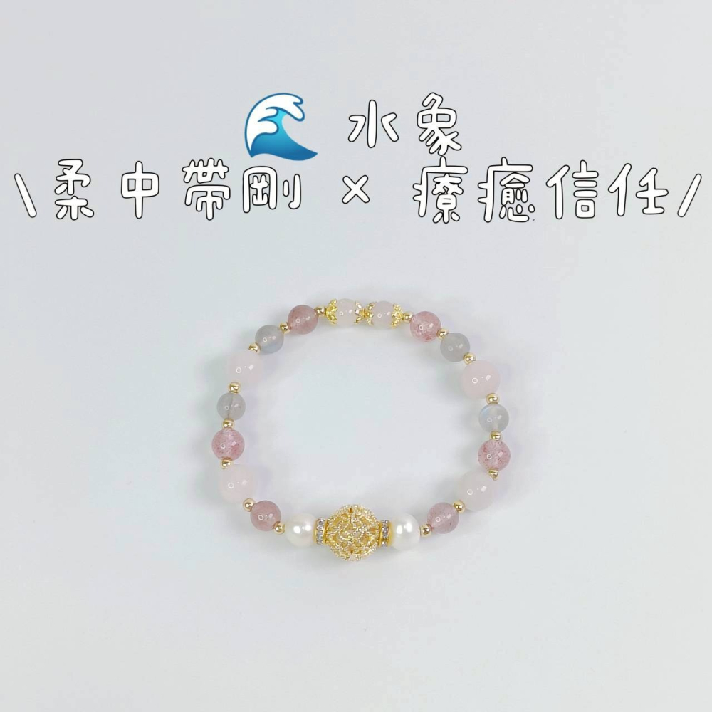 流年星座水晶手鍊系列 尺寸14-14.5 水晶手鍊 招財 招桃花 招人緣 草莓晶 黃水晶 紫水晶 白水晶-細節圖5
