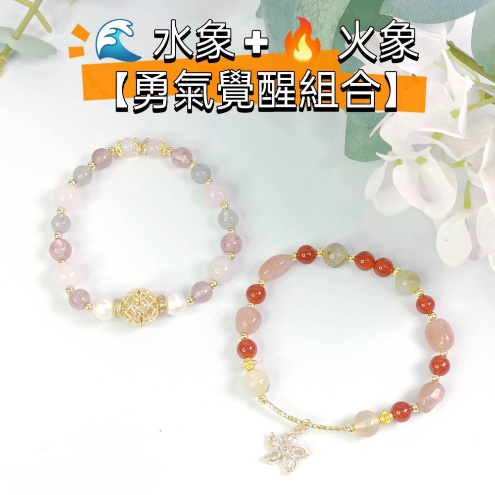 跨象能量手鍊｜當四象限開始對話 2026流年水晶手鍊 星象流年・能量調頻手鍊-細節圖5