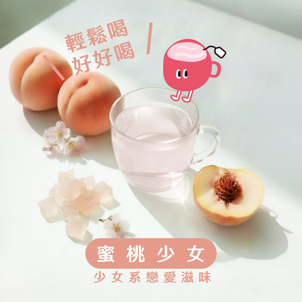 茶來了 冰糖櫻花水蜜桃寒天茶 冰糖磚茶 水蜜桃寒天茶 水蜜桃 櫻花 寒天 酸甜花果茶-細節圖3