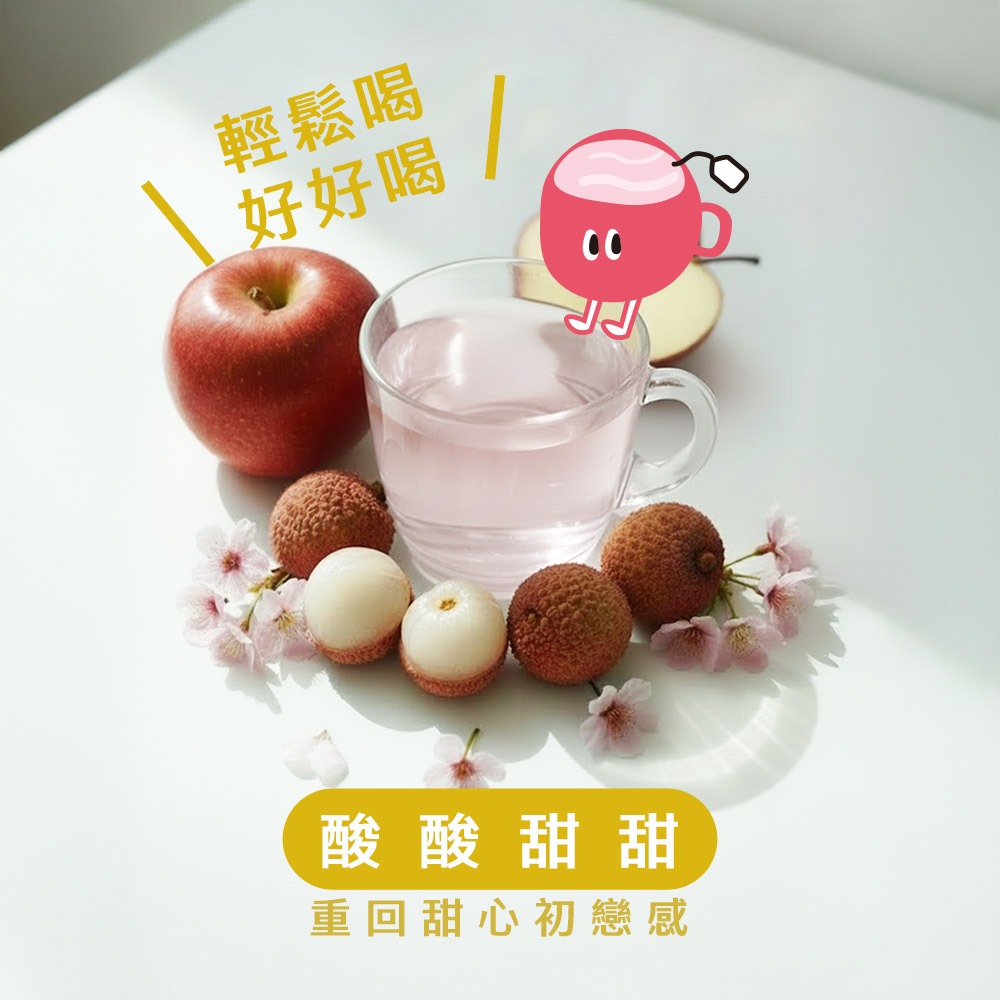 茶來了 冰糖櫻花蘋果荔枝茶 頻果荔枝茶 冰糖磚茶 蘋果 荔枝 櫻花 酸甜花果茶-細節圖3