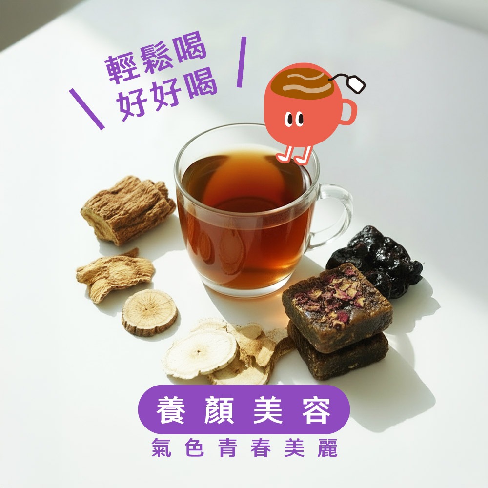 茶來了 黑糖玫瑰四物飲 黑糖磚茶 玫瑰四物茶 四物湯 四物茶 女生茶飲 生理期-細節圖3