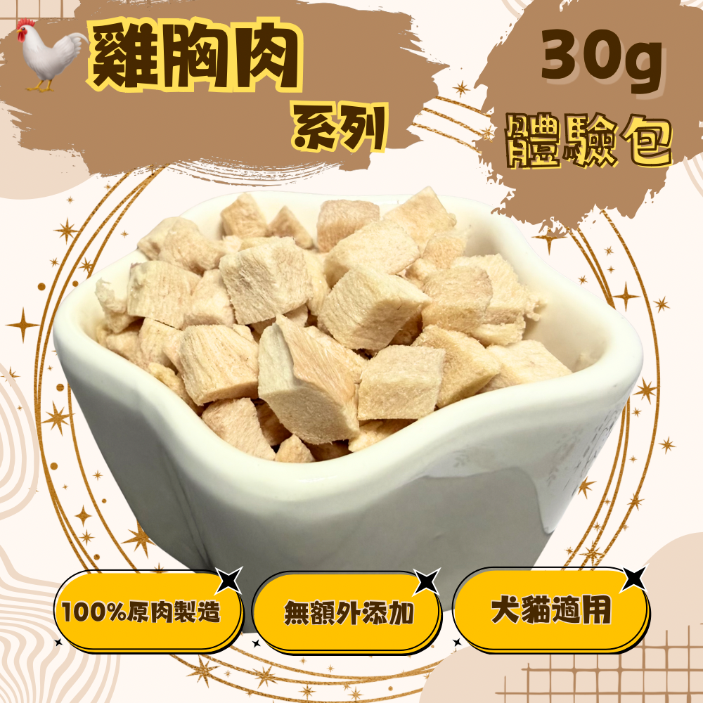 30g